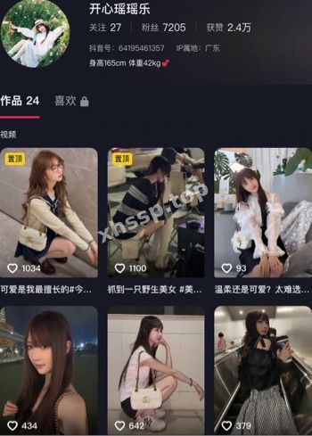 开心瑶瑶乐