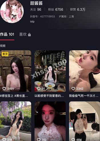 甜酱酱