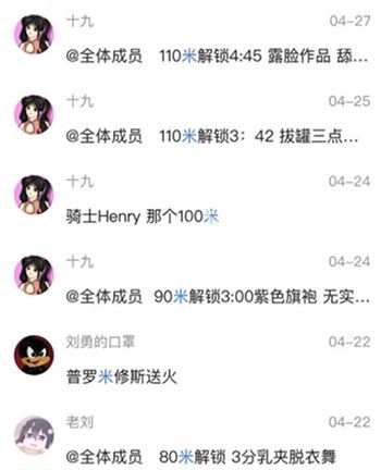 刘自清