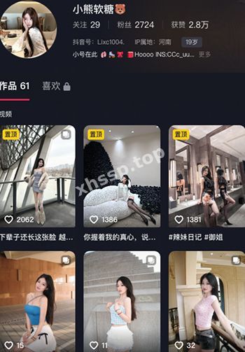 小熊软糖