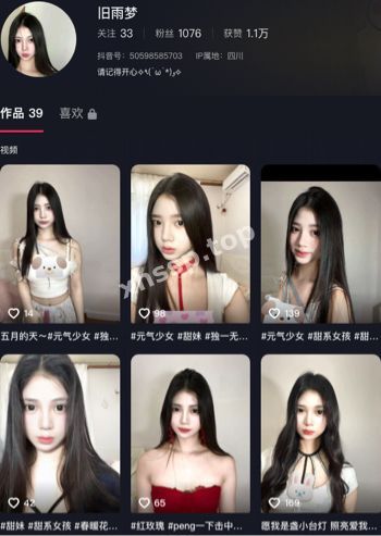客户偷拍