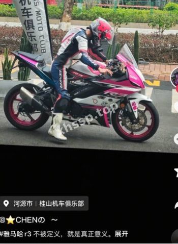 机车炫技