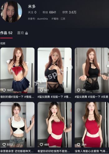 网恋