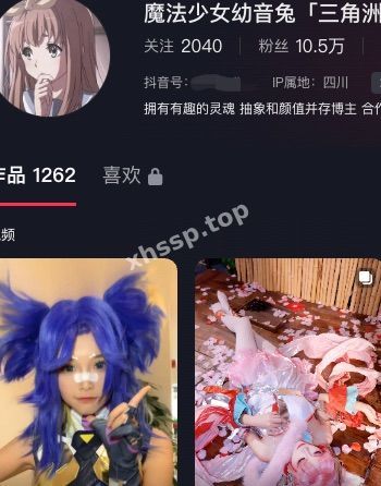 幼音兔