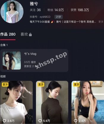 雅兮