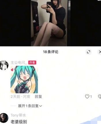 不雅照
