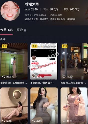 酒店约炮