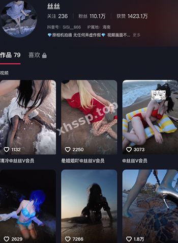 抖音黑丝美女