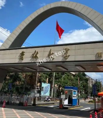 郑慧琳