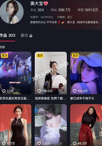 姜大宝