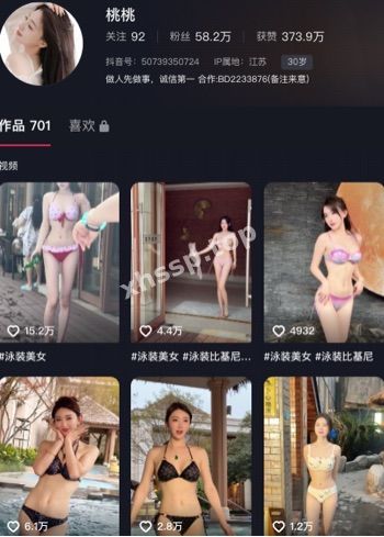 桃桃