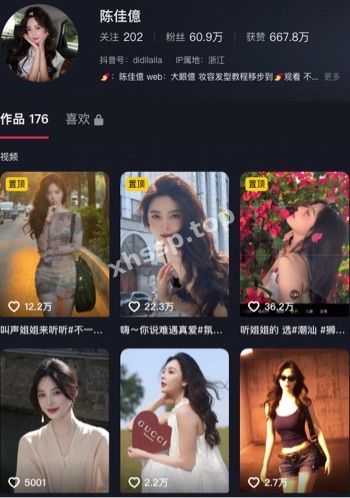 陈佳億
