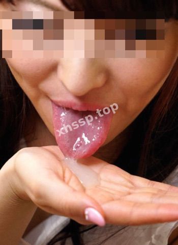 私会