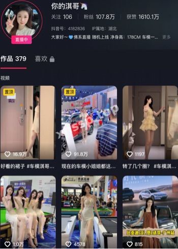 你的淇哥