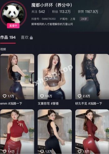 魔都小坏坏