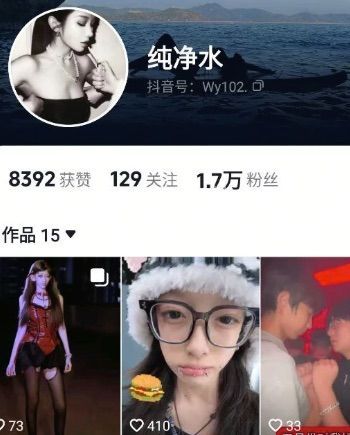 纯净水