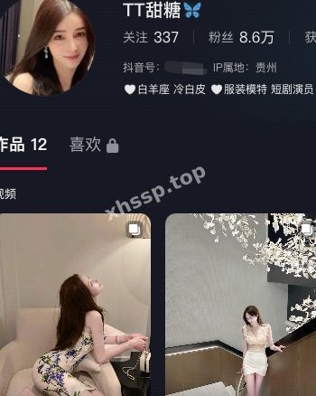 TT甜糖