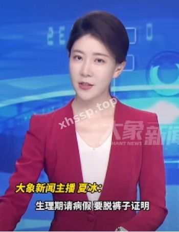 女生