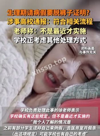 证明