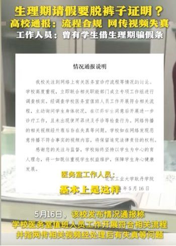 偷拍