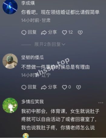 耿丹学院丑闻