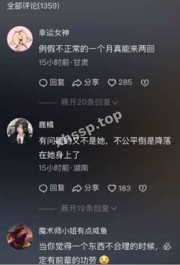 校园管理