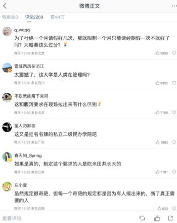 脱裤子