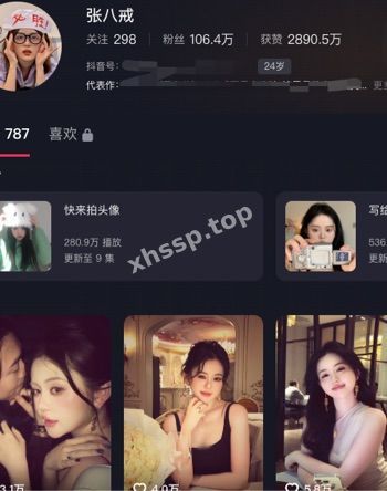 张八戒