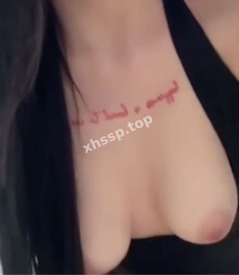 翘臀