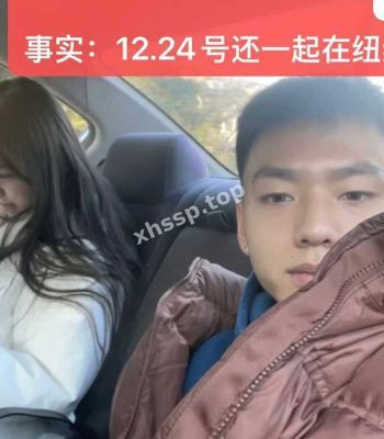 博主私生活