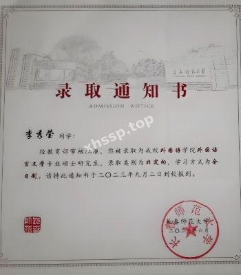 李秀莹