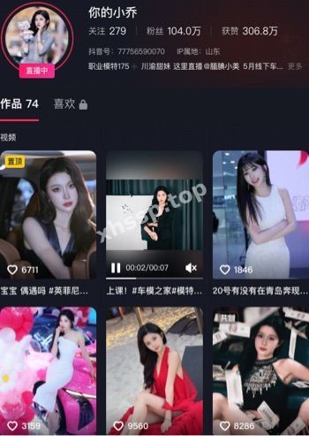 你的小乔