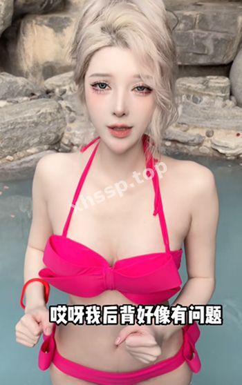 火辣身材