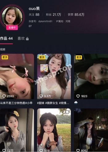 ouo果