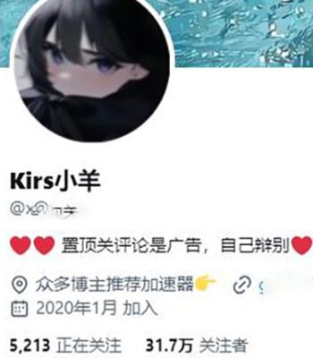 约炮
