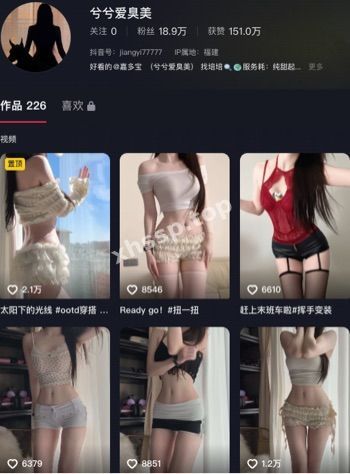 兮兮爱臭美