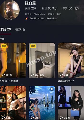 陈白露