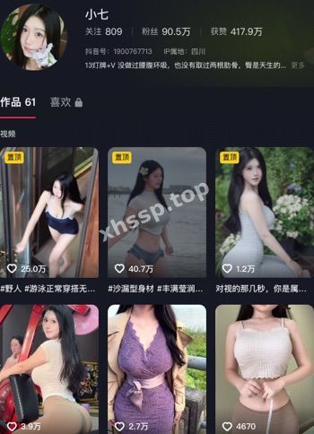 擦边