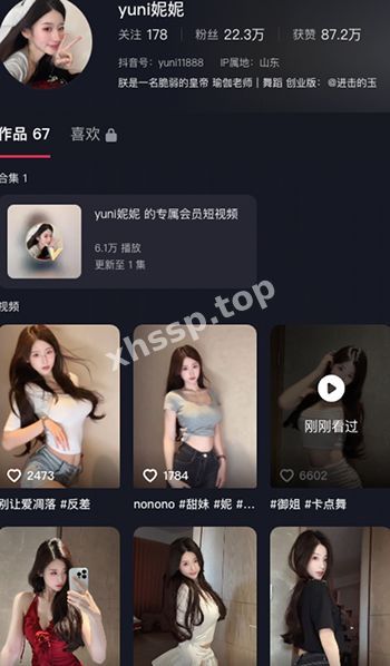 yuni妮妮