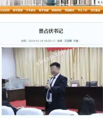 校园歌手