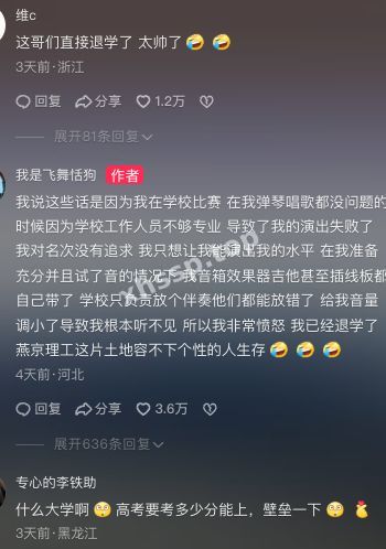 不公平