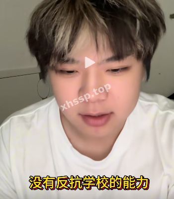 强迫献血