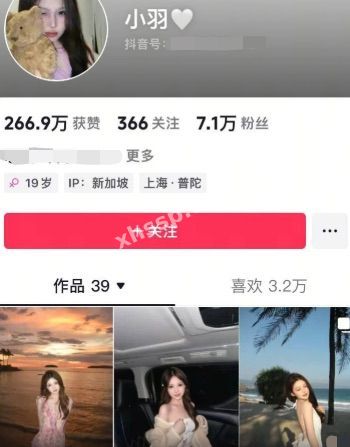 小羽