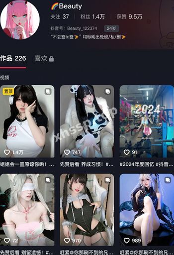 抖音coser