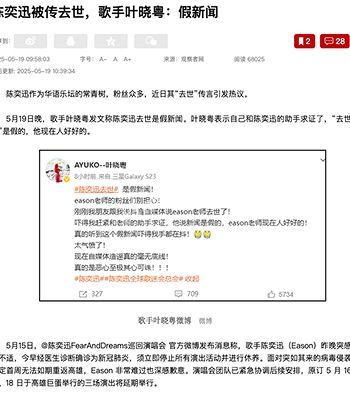 香港著名歌手