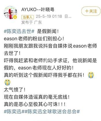 新冠病毒