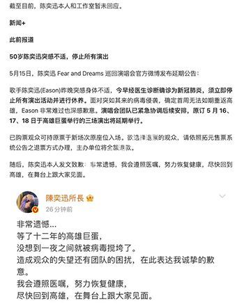 粉丝炸锅