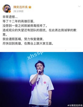 乐坛天王