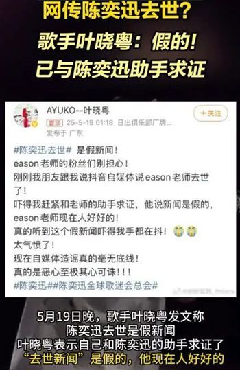 贴吧热议