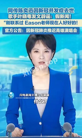 香港著名歌手